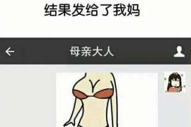 侦探取证